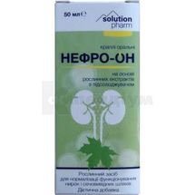 НЕФРО-ОН краплі оральні, 50 мл, тм solution pharm, № 1; Науково-Виробнича Лабораторія Фітопродукт