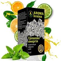 КОМПОЗИЦІЯ ЕФРНИХ ОЛІЙ тм "AROMA KRAINA" 5 мл, грошова енергія, грошова енергія; АРОМА ГРУПП ООО