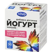 ЙОГУРТ тм VIVO капсули, 0.1 г, № 30; Віво-Актив