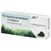 Вугілля активоване справжнє таблетки, 250 мг, блістер, № 10; Фармаком