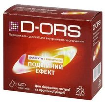 D-ORS порошок для приготування сусп. для внутрішнього застосування, пакетик, № 20; Фарма Лайн