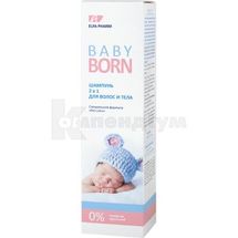 ШАМПУНЬ 2 в 1 ДЛЯ ВОЛОССЯ І ТІЛА серії "BABY BORN" 250 мл; Elfa Pharm