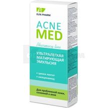 УЛЬТРАЛЕГКА МАТУЮЧА ЕМУЛЬСІЯ серії "ACNE MED" 40 мл; Elfa Pharm