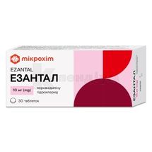 Езантал таблетки, вкриті плівковою оболонкою, 10 мг, блістер, № 30; Мікрохім