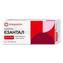 Езантал таблетки, вкриті плівковою оболонкою, 20 мг, блістер, № 30; Мікрохім