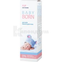 ОЛІЯ ДИТЯЧА серії "BABY BORN" 200 мл; Elfa Pharm