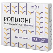 Ропілонг розчин  для ін'єкцій, 7,5 мг/мл, ампула, 10 мл, № 5; Юрія-Фарм