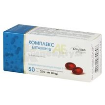 КОМПЛЕКС ВІТАМІНІВ A+E капсули м'які желатинові, блістер, № 50; Фарміс ЛТД