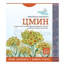 ФІТОЧАЙ "ЦМИН" 25 г, № 1; Фітобіотехнології