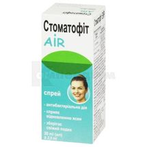 СТОМАТОФІТ ЕЙР/СТОМАТОФІТ AIR спрей, флакон, 30 мл; Фітофарм Кленка