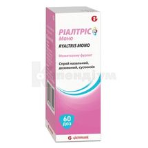 Ріалтріс Моно спрей назальний дозований, суспензія, 50 мкг/доза, флакон, 60 доз, з насосом-розпилювачем, з насосом-розпилювачем, № 1; Гленмарк Спешиалти С.А.