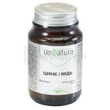 ВЕНАТУРА ЦИНК І МІДЬ капсули, № 60; Вефа Ілач Санайї ве Тіджарет