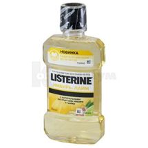 ОПОЛІСКУВАЧ ДЛЯ РОТОВОЇ ПОРОЖНИНИ LISTERINE® "СВІЖІСТЬ ІМБИРУ ТА ЛАЙМУ" ополіскувач рота, 250 мл; Джонсон і Джонсон Україна