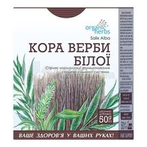 ФІТОЧАЙ "КОРА ВЕРБИ БІЛОЇ" 50 г, № 1; Фітобіотехнології