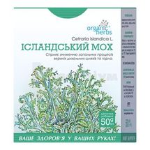 ФІТОЧАЙ "ІСЛАНДСЬКИЙ МОХ" 50 г, № 1; Фітобіотехнології