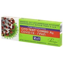 ШВИДКИЙ ТЕСТ ДЛЯ ВИЯВЛЕННЯ АНТИГЕНІВ КОРОНАВІРУСУ, ВІРУСІВ ГРИПУ A ТА B CITO TEST® COMBO Ag COVID-19 - ГРИП a525icics, № 1; Науково-виробнича компанія Фармаско