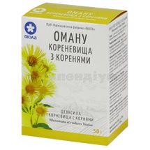 Оману кореневища з коренями кореневища з коренями, 50 г, пачка, з внутрішн. пакетом, з внутр. пакетом, № 1; Віола