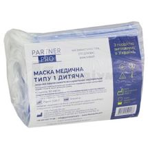 МАСКА МЕДИЧНА НЕСТЕРИЛЬНА ОДНОРАЗОВА 3-х шарова, з фіксатором, дитяча, № 50; Партнер Декор