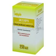 Жовч медична консервована розчин нашкірний, пляшка, 250 мл, № 1; Інфузія