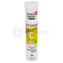 Swiss Energy Vitamin C Витамин C 1000 мг таблетки шипучі, № 20; Кенді