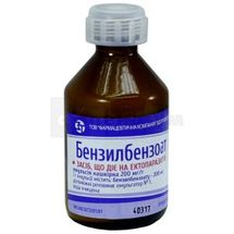 Бензилбензоат емульсія нашкірна, 200 мг/г, флакон, 50 г, № 1; Здоров'я ФК