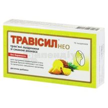 ТРАВІСИЛ НЕО ТРАВ'ЯНІ ЛЬОДЯНИКИ ЗІ СМАКОМ АНАНАСУ льодяники, № 16; Форсаж Плюс