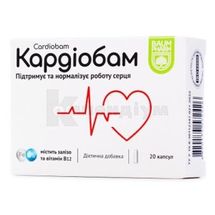 КАРДІОБАМ (КАРДІОКОМПЛЕКС ПРАЙВІТ) капсули, тм baum pharm, тм baum pharm, № 20; Представництво Баум Фарм ГмбХ