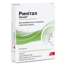 Ринітал таблетки, блістер, № 60; Alpen Pharma AG 