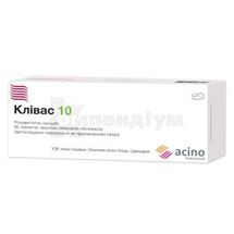 Клівас 10 таблетки, вкриті плівковою оболонкою, 10 мг, блістер, № 90; Асіно