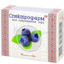 Спектрофарм капсули, 0,4 г, № 30; Фармаком