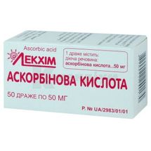 Аскорбінова кислота драже, 50 мг, контейнер, в пачці, в пачці, № 50; Технолог