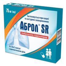 Аброл® SR капсули подовженої дії, 75 мг, блістер, № 10; Гледфарм