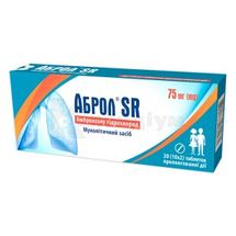 Аброл® SR капсули подовженої дії, 75 мг, блістер, № 20; Гледфарм