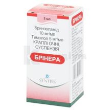 Брінера краплі очні, суспензія, флакон-крапельниця, 5 мл, № 1; Сентісс Фарма