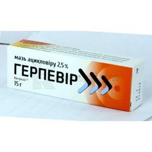 Герпевір® мазь, 25 мг/г, туба, 15 г, № 1; Корпорація Артеріум