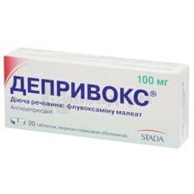 Депривокс® таблетки, вкриті плівковою оболонкою, 100 мг, блістер, № 20; Стада