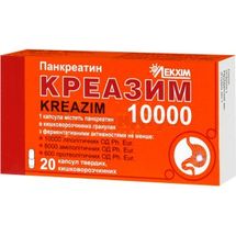 Креазим 10000 капсули тверді, кишково-розчинні, 0,14 г, блістер, № 20; Технолог