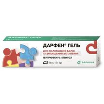 Дарфен® гель гель, туба, 15 г, № 1; Дарниця ФФ