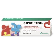 Дарфен® гель гель, туба, 50 г, № 1; Дарниця ФФ