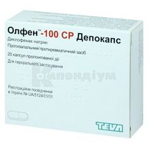 Олфен®-100 СР Депокапс капсули подовженої дії, 100 мг, № 20; Тева Україна