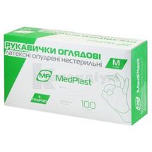 РУКАВИЧКИ ОГЛЯДОВІ ЛАТЕКСНІ ОПУДРЕНІ НЕСТЕРИЛЬНІ m, пара, № 1; BIOMAX RESOURCES SDN BHD