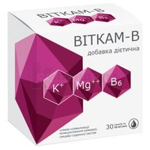 Віткам-В рідина, пакет, 10 мл, № 30; Доміфарм