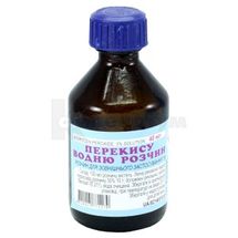 Перекису водню розчин розчин для зовнішнього застосування, 3 %, флакон скляний, 40 мл, № 1; Фітофарм