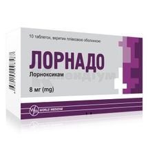 Лорнадо таблетки, вкриті плівковою оболонкою, 8 мг, блістер, № 10; Уорлд Медицин