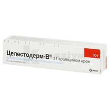 Целестодерм-В® з гараміцином крем, туба, 30 г, № 1; Organon Central East Gmbh