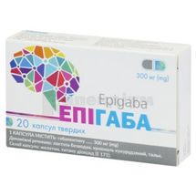 Епігаба капсули тверді, 300 мг, блістер, № 20; Технолог