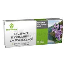 ЕКСТРАКТ ШОЛОМНИЦІ БАЙКАЛЬСКОЇ 0.25 г, № 80; Еліт-фарм