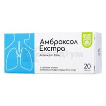 Амброксол Екстра таблетки, 30 мг, блістер, тм baum pharm, тм baum pharm, № 20; Астрафарм