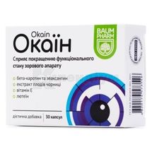 Окаїн капсули, тм baum pharm, № 30; Форсаж Плюс