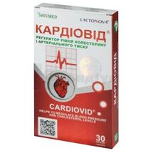 Кардіовід® капсули, № 30; Лактонова Нутріфарм